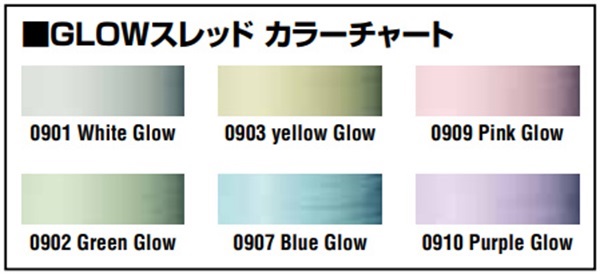 PROWRAP GLOWスレッド／A（細）※夜光